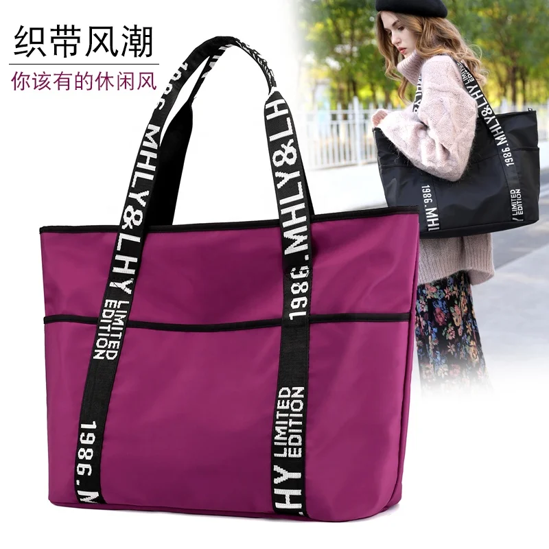 

Lady fashion leisure light water repellent oxford nylon fabric large shoulder crossbody bag with multi pockets fix trolley