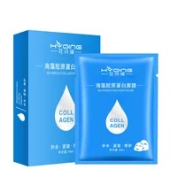 

led facial cosmetic gold moisture skin care Korea wholesale sheet silk Collagen oxygen pure silk fibroin mask