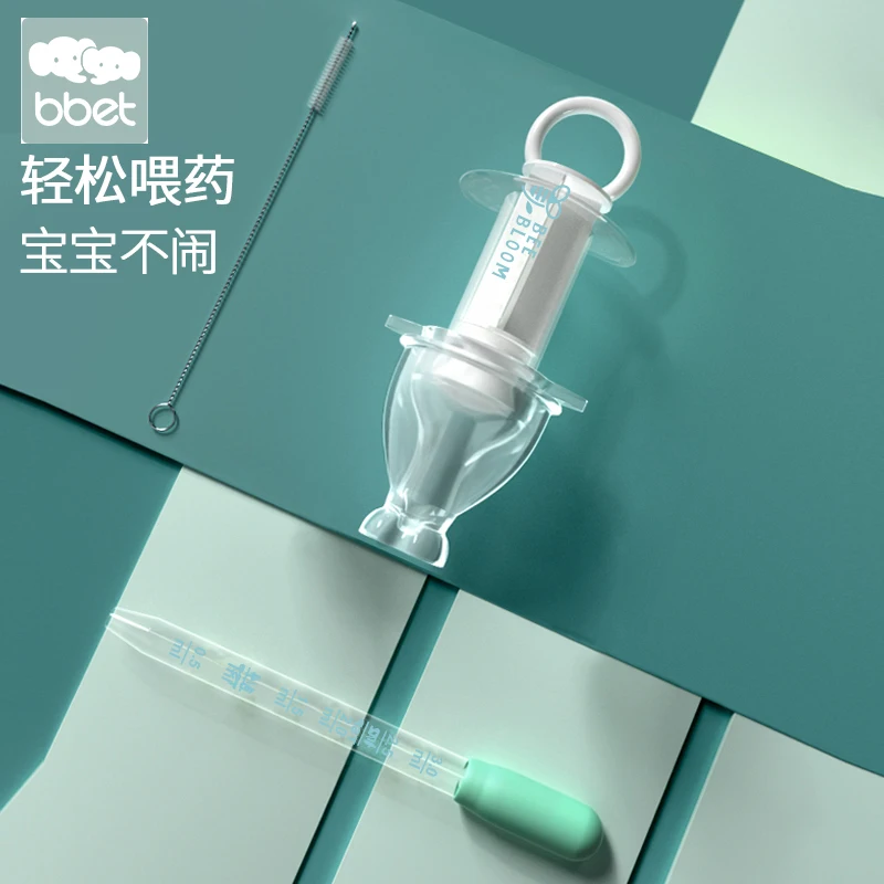 

BBET Original design Baby Medicine Feeder,BPA free Medicine feeder for baby from OEM factory