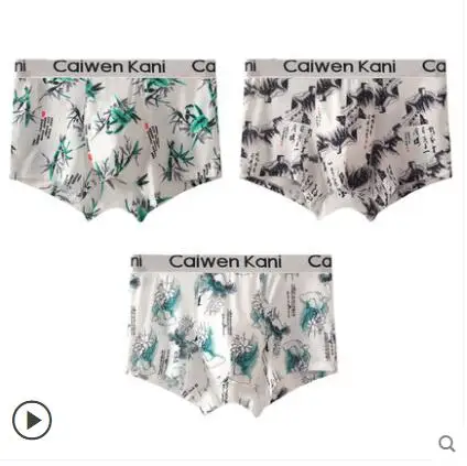 

Factory Direct Sales Of High Quality Branded Wearing Men's Underwear Underwear, Great wall, green bamboo, lotus, ink painting, red-crowned crane