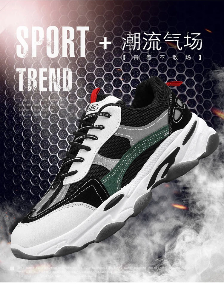 sports shoes for men under 500