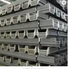 Best quality q235 steel sheet pile from Inner Mongolia Baotou Steel Iron Group