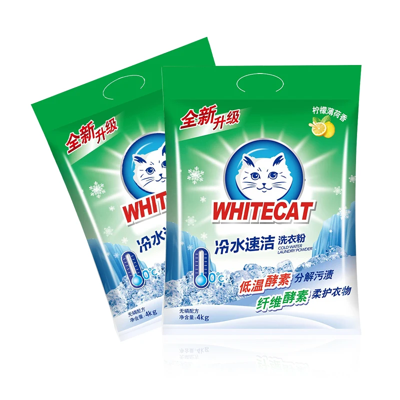 

Factory price Wholesale Whitecat Deep Cleaning Cold Water Laundry Detergent Washing Powder, White