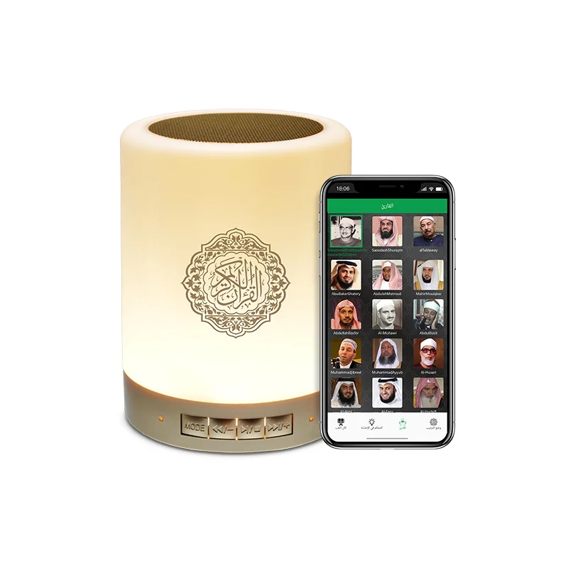 

APP Function Multi-feature al gift Holy koran present Smart digital portable 7 colors changeable touch lamp quran speaker, 7 changeable colorful lights