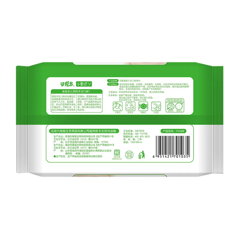 
Custom Moist Towelettes Bulk Disposable Mosquito Repellent Wet Wipes 