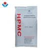 methocel hpmc for wholesale samples
