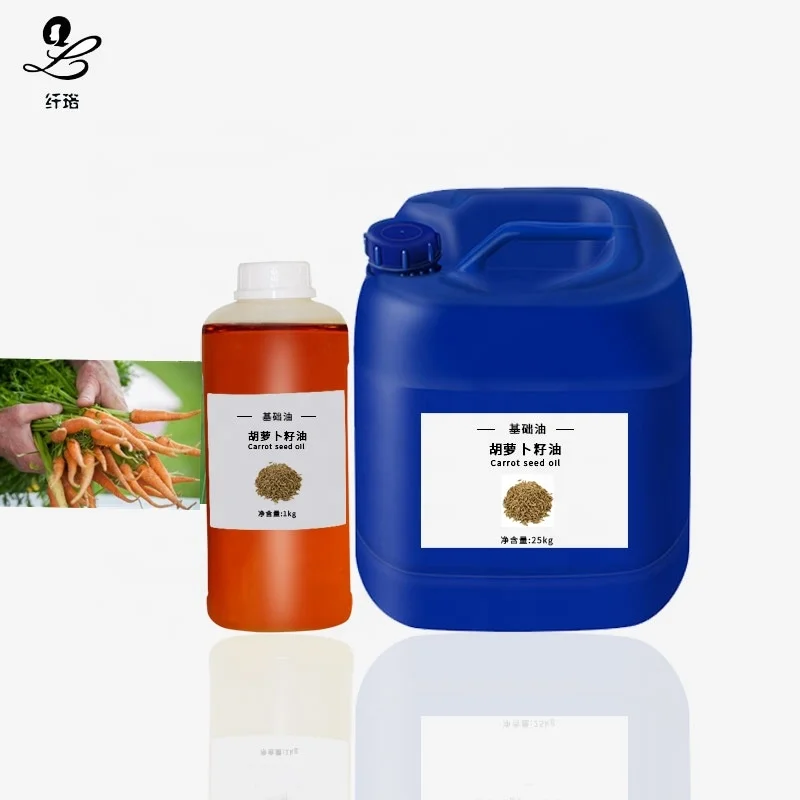 

Carrot Seed Oil price Cosmetic Raw Material Carrot Seed Oil/Carrot Seed Oil For Skin Whitehing