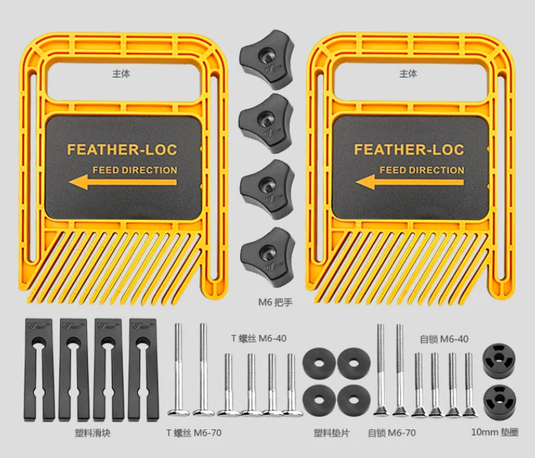 Панель лок. New Feather-loc.