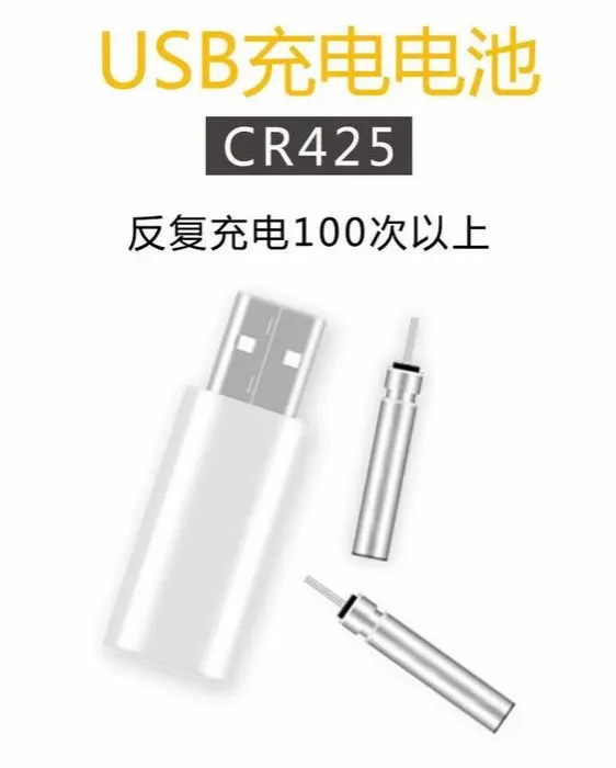 CR425-3.jpg