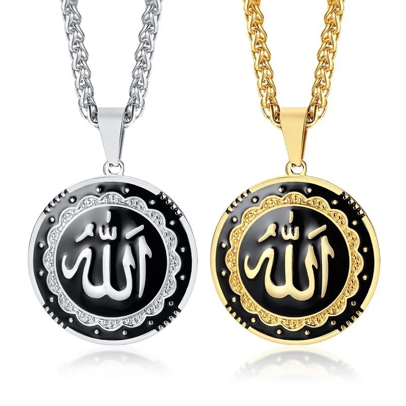 

Hot Sale Religious Arab Gold Silver Plated Simple Islamic Muslim Jewelry Pendant Stainless Steel Allah Necklace for Men Women