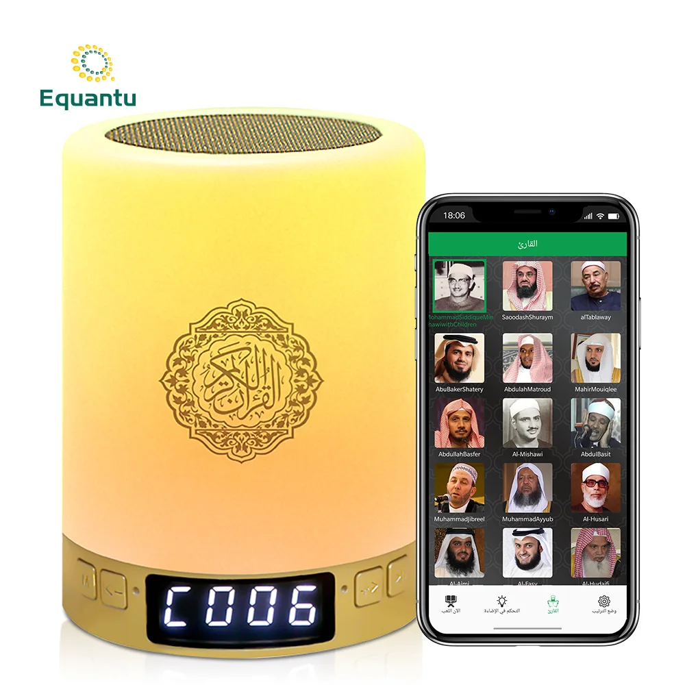 

Equantu Touch Lamp 14 Reader LED Azan Clock Blue tooth Quran Speaker App Control Digital Al MP3 Quran Player