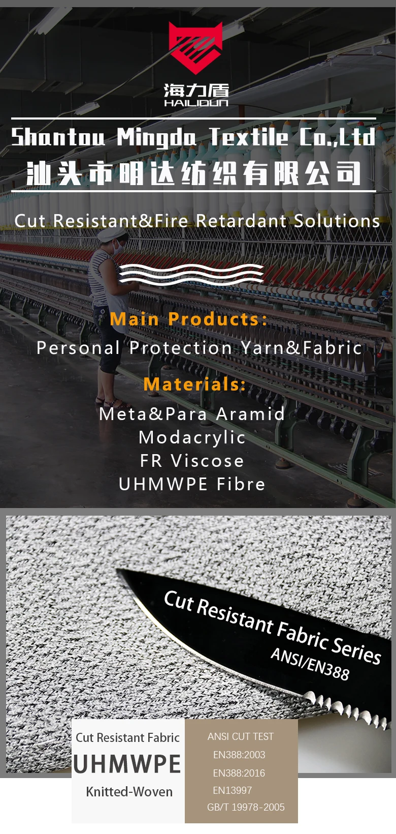 Asni 6 Level Laser Cut Fabric Uhmwpe Cut Resistant Fabric Security