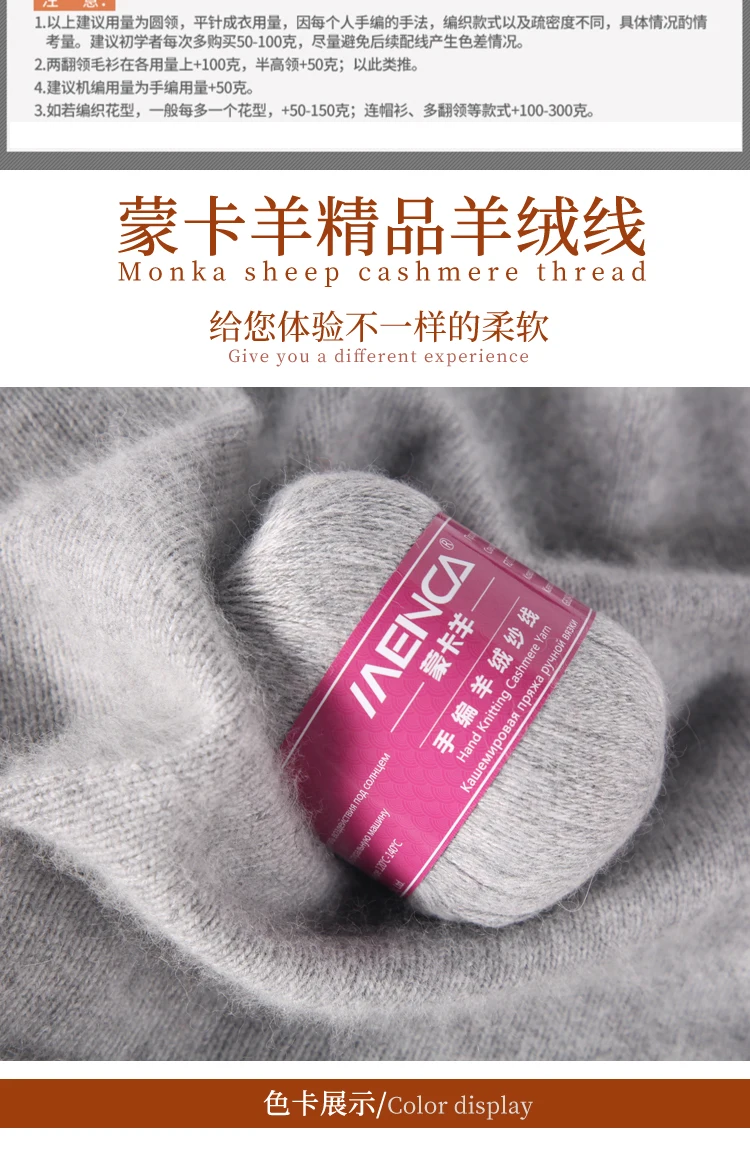 Menca Wholesale 29colors Cashmere Blend Yarns For Hand Knitting 16s/3