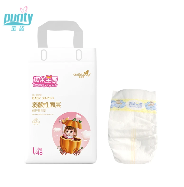 

FREE SAMPLE hot sale baby nappy Disposable breathable nappies potty training pants baby diapers