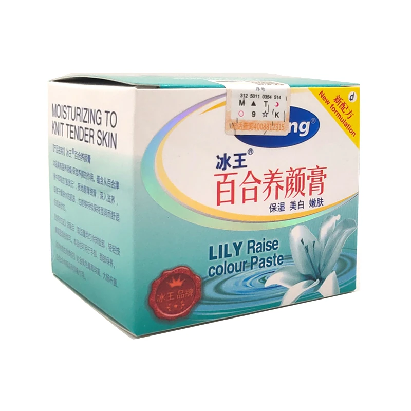 

Moisturizing Skin Revitalizer Liquid Water Hydrating Whitening Lily Beauty Facial Skin Cream