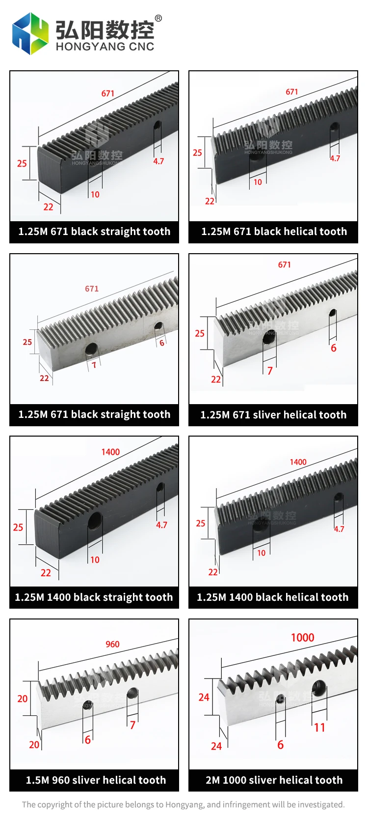 HYCNC gear rack.jpg