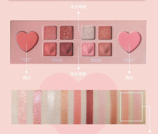 

CUI CU Vitality Coral Makeup Palette Eyeshadow Blush All-in-One Lasting Easy Coloring Sweet Girl Eyeshadow Palette