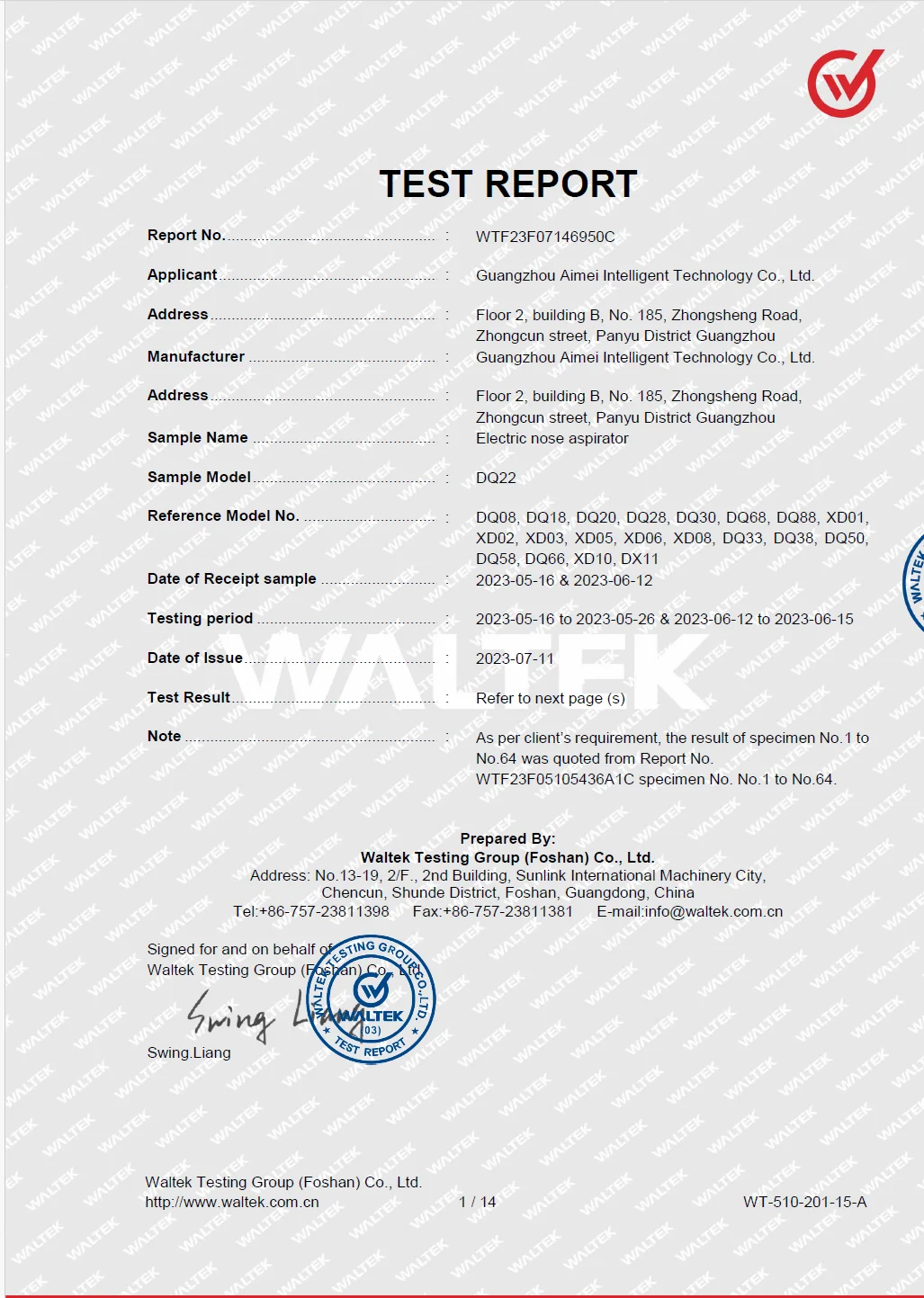 RoHS | INSPECTION_REPORT