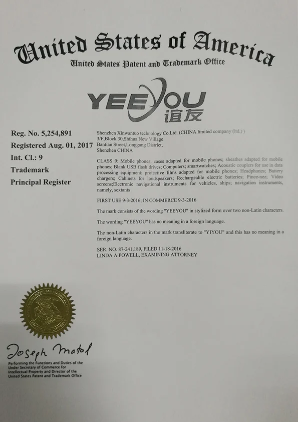 YEEYOU | BRAND