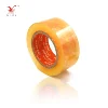 /product-detail/hot-sale-high-quality-cheap-china-supplier-rubber-sealing-perforated-adhesive-packing-tape-62406782751.html