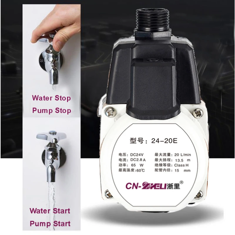 24 V Super Silent Hot Water Circulation Pump For Household Floor Pipe