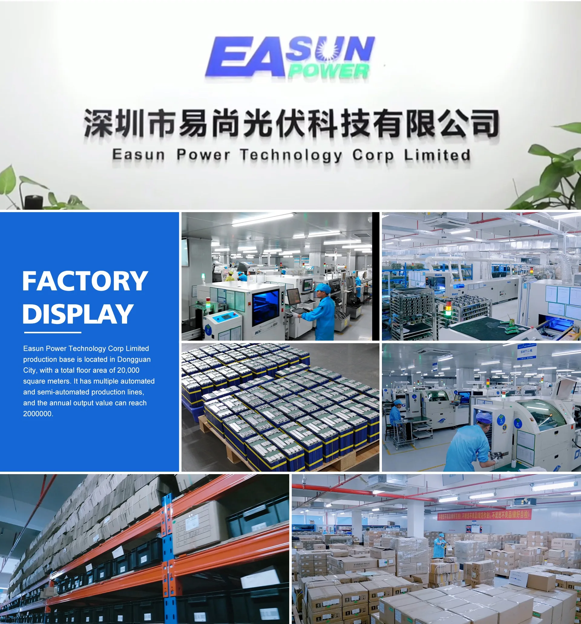Company Overview - Easun Power Technology Corp Limited