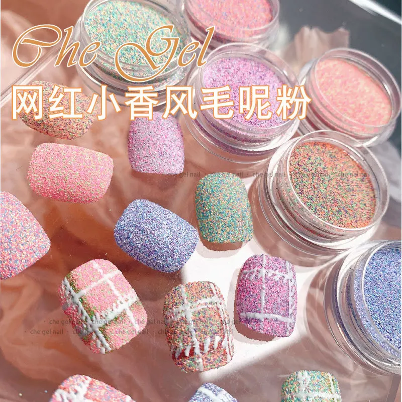 

6 Colors Like Woolen Fabric Nail Art Acrylic Powder Glitter Sugar Nail Pigment Accessories Dust Winter Wool-like Nail Decoration