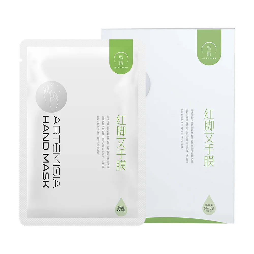 
Chinese traditional herbal extract mugwort wormwood anti-wrinkle moisturizing hand mask solution 