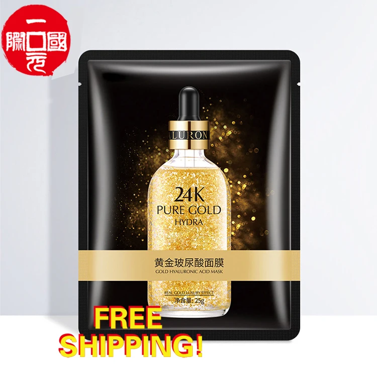 

Hyaluronic acid 24k gold mask moisturizing, shrinking pores, refreshing and controlling oil