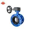 Ductile iron worm gear actuator driven flanged butterfly valve with soft seal