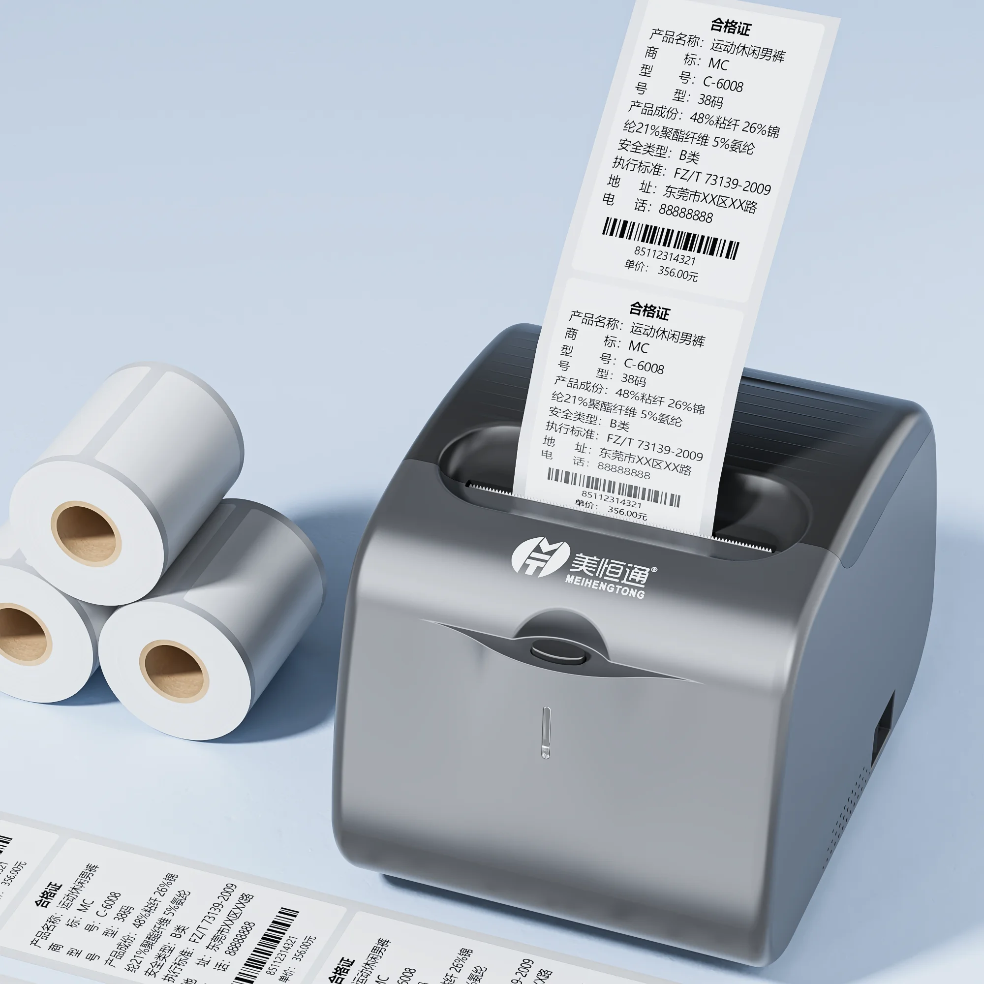 

MHT-L80G Fast Printing Waybill Label Printer 80mm Thermal Barcode Label Printer Thermal Bluetooth Mini Label Sticker Printer
