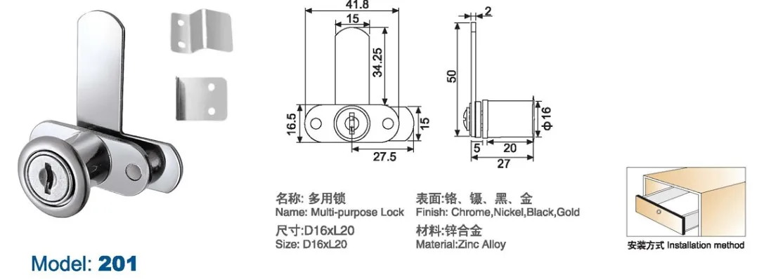 Factory Hot sale 201 Drawer lock with seven - word shape piece zinc alloy safe lock drawer