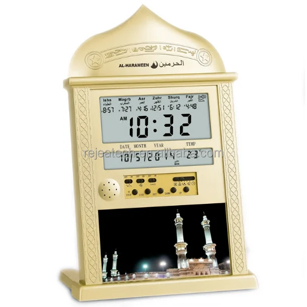 

Islamic Gift Arabic Ramadan Digital 4004 Digital Prayer City Auto LCD Azan Clock AL HARAMEEN Desk Islamic Mosque Muslim Wall, Silver / gold
