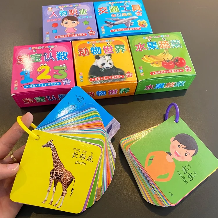 

Words Cognition Learning Card Animal/traffic/fruit/Vegetable Montessori Educational Chinese English Flash Cards For 3-6 Kids