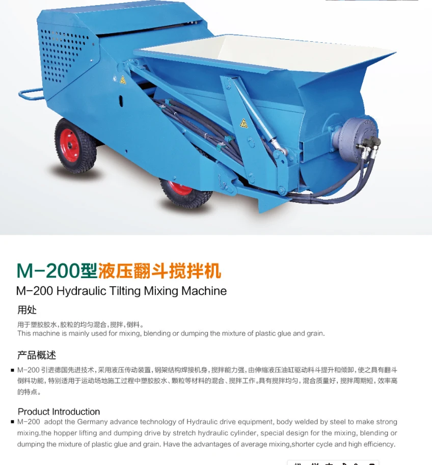 Big And Small Epdm Granules Rubber Granules Mixing Machine Mixer View Mixing Machine Green Valley Product Details From Hangzhou Green Valley Rubber Products Co Ltd On Alibaba Com