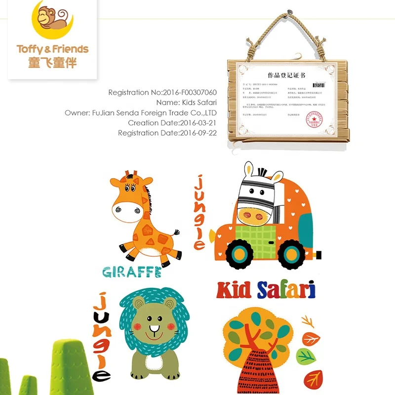 New Safari design.jpg