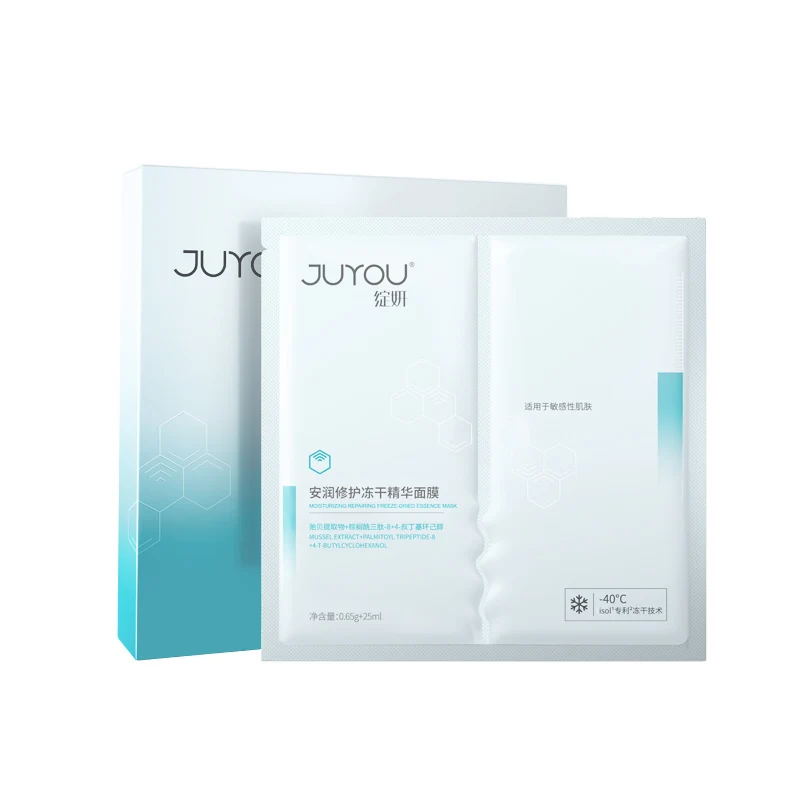 

Juyou Private Label Small Moq All Skin Types Used Smoothing Repairing Freeze-Dried Essence Facial Mask