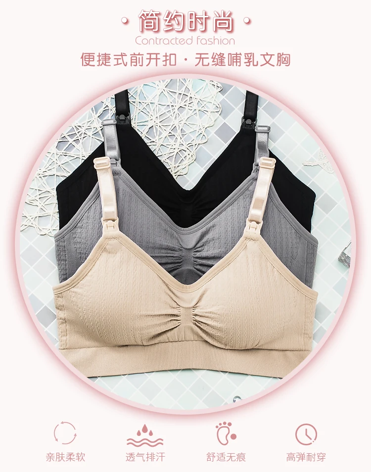 Women Pregnant Nursing Maternity Bra Antisagging Pregnancy Bra Thin