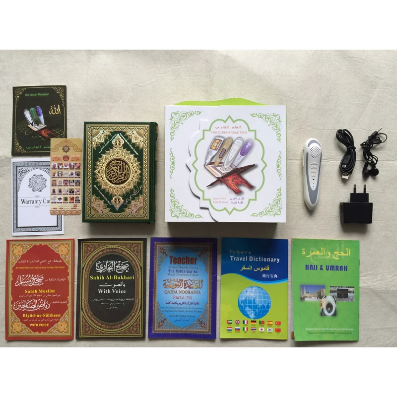 

Islamic gift quran reader