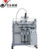 hot film semi for india manual slik screen printing machine