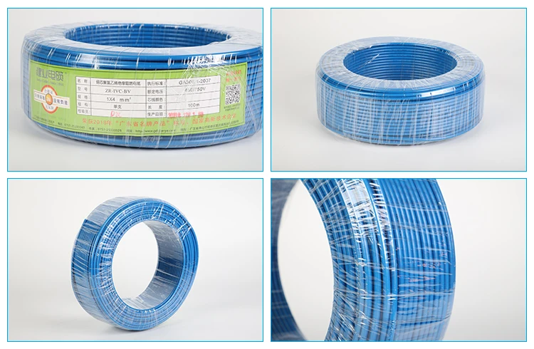 PVC insulated copper wire , electrical household wire - ANKUX.COM