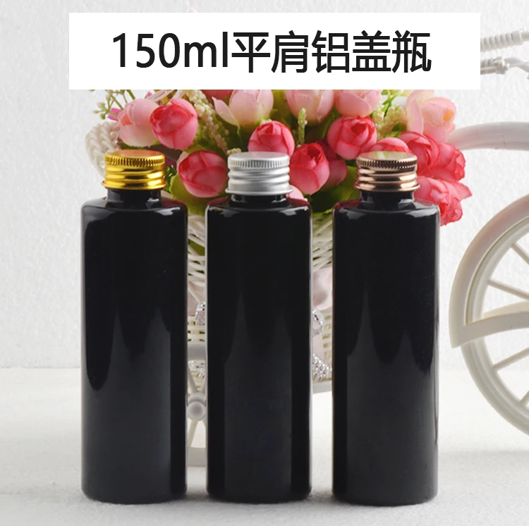 150ml flat shoulder black cylinder Plastic bottle aluminum lid toner Liquid cosmetic bottles