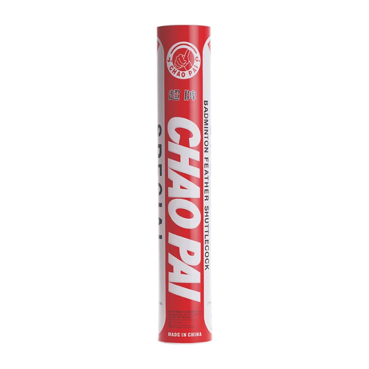 

RED Genuine badminton goose feather indoor and outdoor training is not easy to rotten badminton