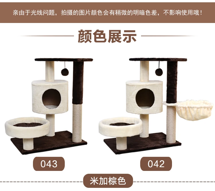 cat tree (28).jpg