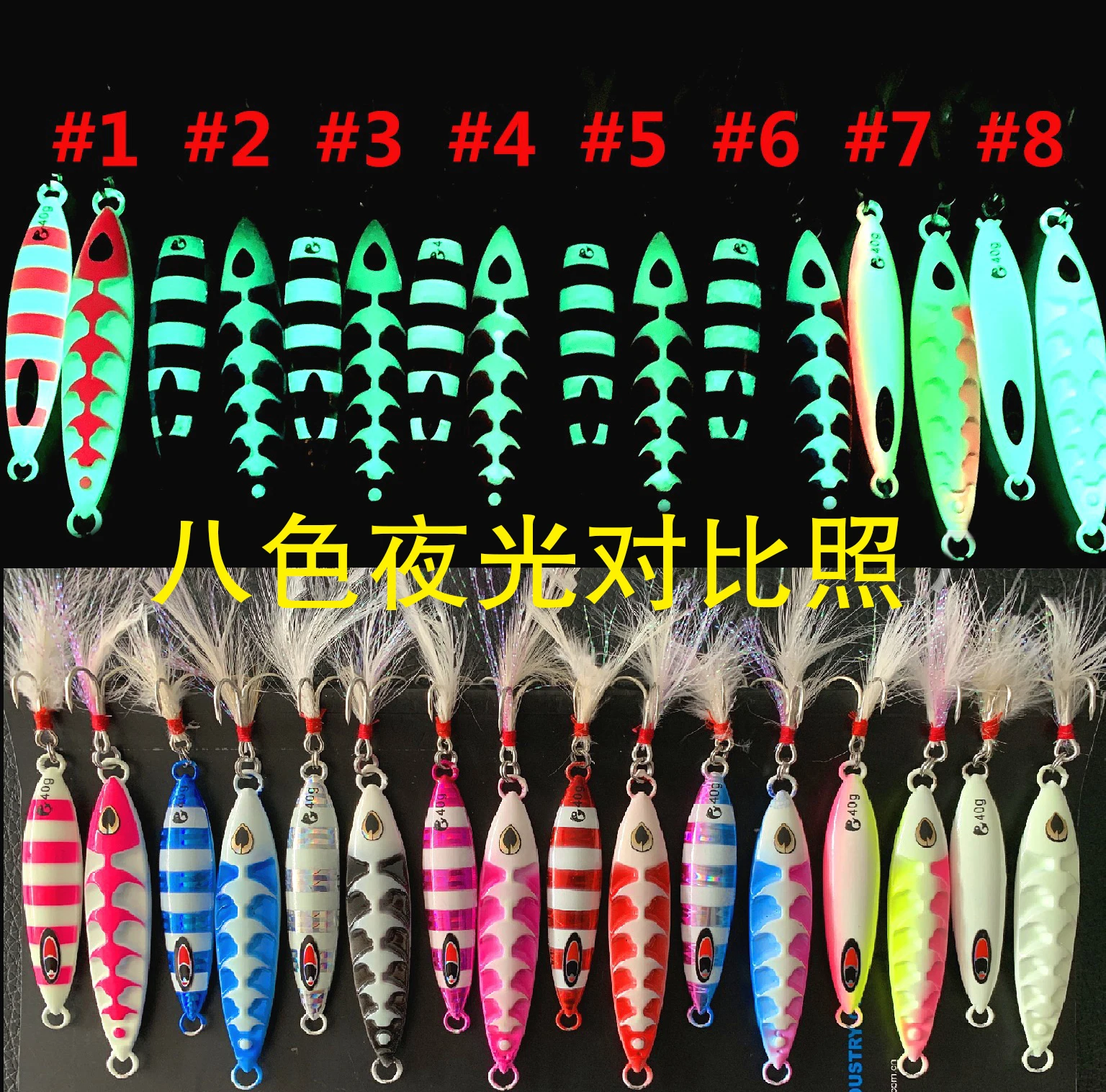 

Gorgons 2021new 10g-120g luminous metal jig 3D keel fishing Lure saltwater jigging lures, 8 colors