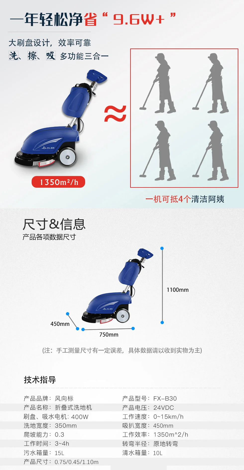 
SC30-350 HAND PUSH ELECTRICAL FLOOR CLEANING MACHINE SCRUBBER walk behind floor scrubber 