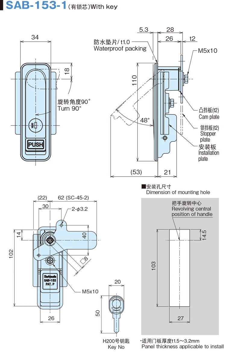 sab-153 drawing.jpg