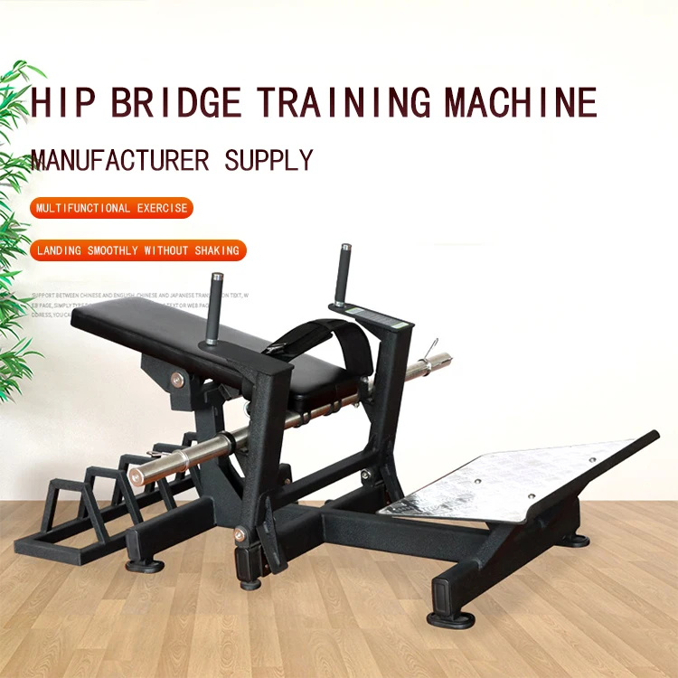 

Wholesale Price Commercial Hip thrust Machine For Gym Hip Thrust Bench Hip Thrust Machine, Black