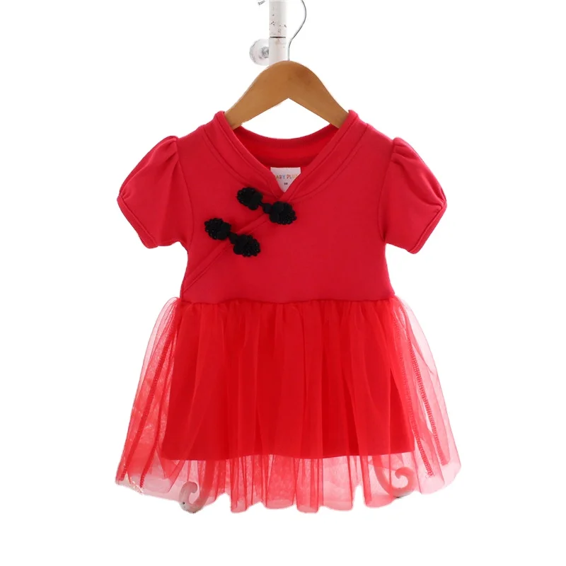 

Modern Girls Dresses Summer Cheongsam Chinese Style Lace Dress Mesh Princess Dress