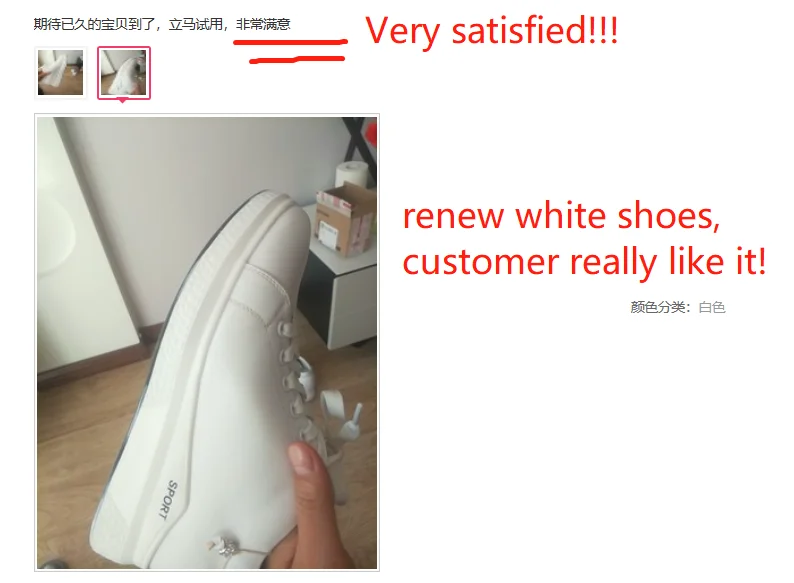 sneaker pen5.png